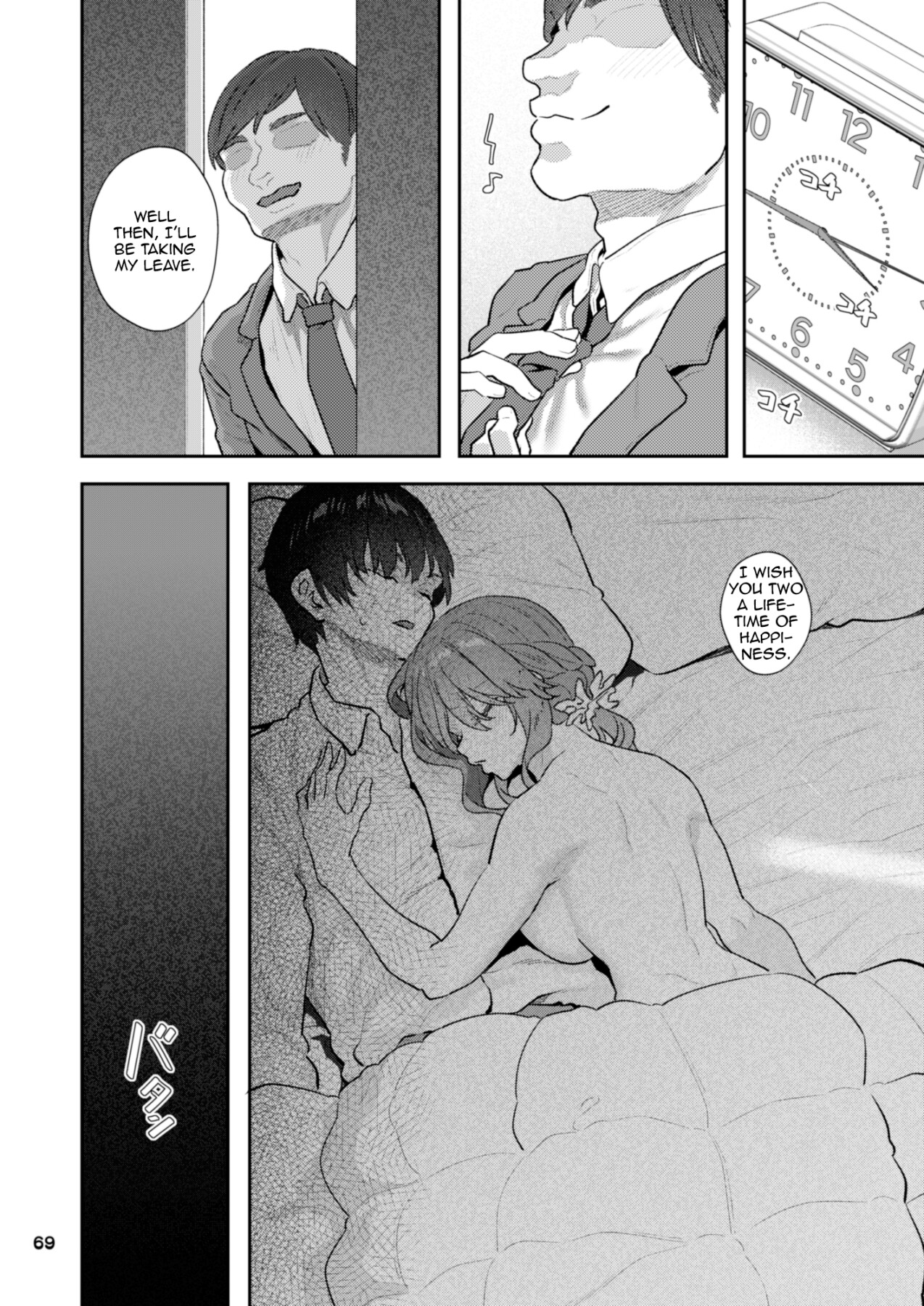 Hentai Manga Comic-Yoshino Miyuki (24), former subordinate, newly married, in casual clothes and a suit-Read-69